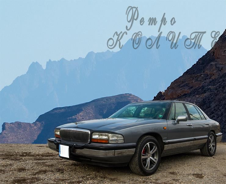 Buick Park Avenue 1994