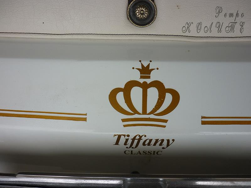 CMC Tiffany 1995