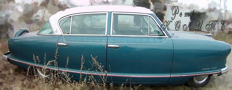Nash Ambassador 1954