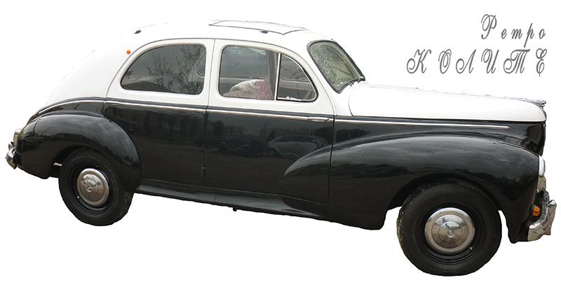 Peugeot 203 1953