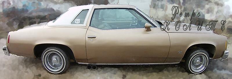 Pontiac Grand Prix 1977