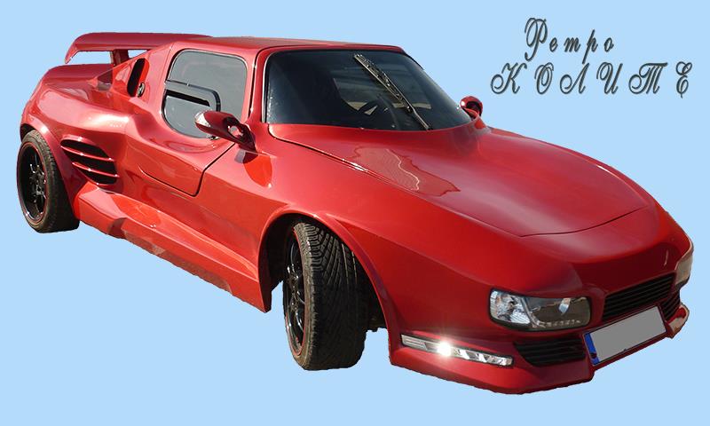 София-С 1990